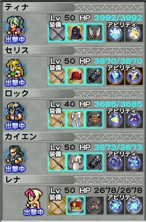 FFRK ̵²Ý¶â