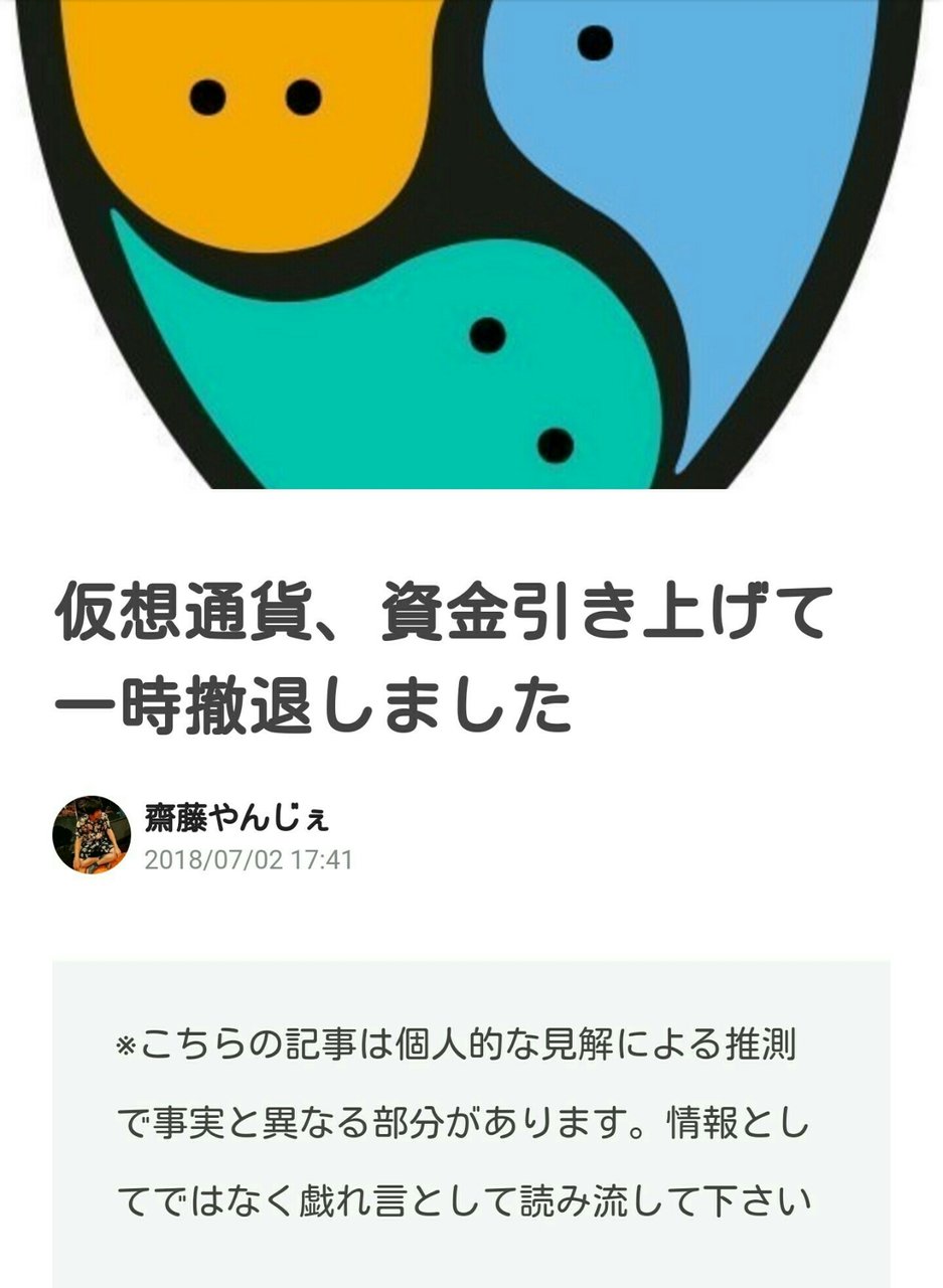 ザイフ ハッキング ザイフでハッキング事件が発生 あなたの仮想通貨を守るための対策方法 Www2 Commvault Com