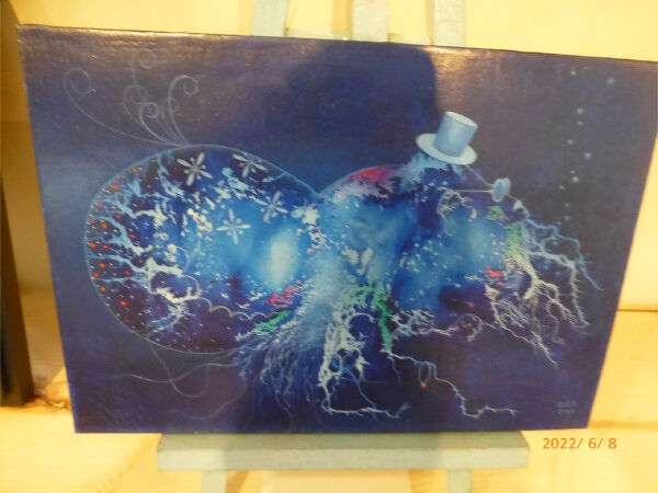 蛇雄 神秘の世界展 2022.6 : 八十翁のつぶやき