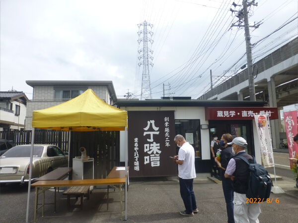 東海オンエア てつや マンホールカード配布 一病息災 日本酒が旨い 東海オンエア てつや マンホールカード配布 一病息災 日本酒が旨い