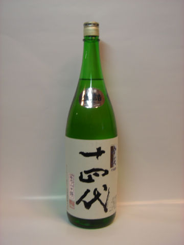 一病息災、日本酒が旨い:2007年11月16日