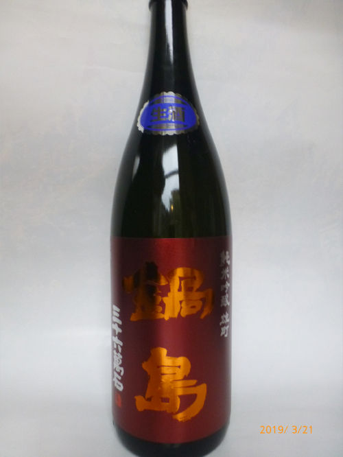 一病息災、日本酒が旨い                酔庵（youan)