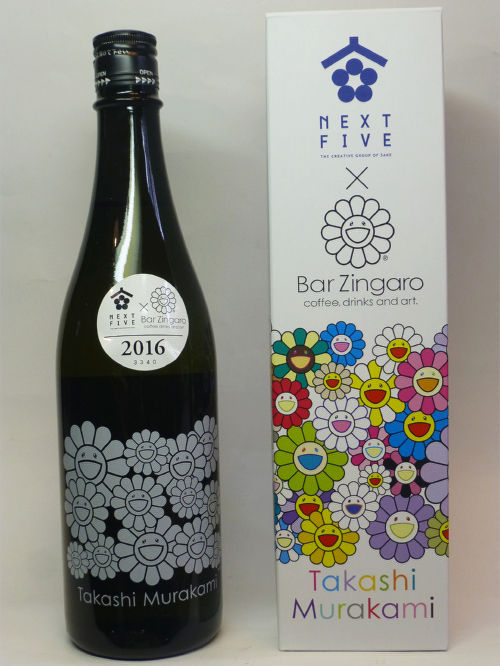 日本酒 Takashi Murakami × NEXT FIVE wY3drsFnRevhvjmUMjLewL.jpg
