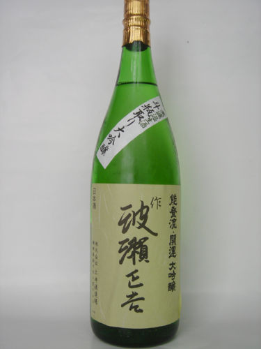 一病息災、日本酒が旨い                酔庵（youan)
