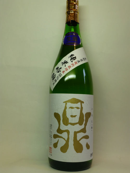 鼎 純米吟醸と信濃鶴無濾過生 一病息災 日本酒が旨い 鼎 純米吟醸と信濃鶴無濾過生 一病息災 日本酒が旨い