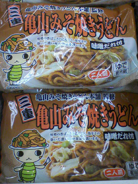 亀山みそ焼きうどん 一病息災 日本酒が旨い 亀山みそ焼きうどん 一病息災 日本酒が旨い