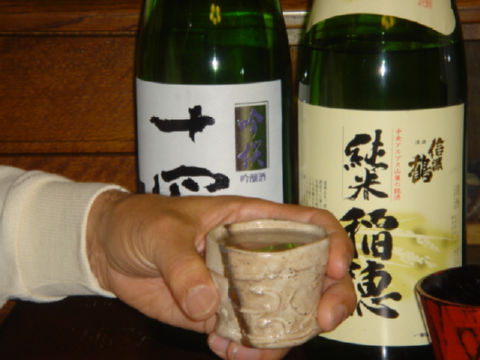 上戸 下戸 左党 一病息災 日本酒が旨い