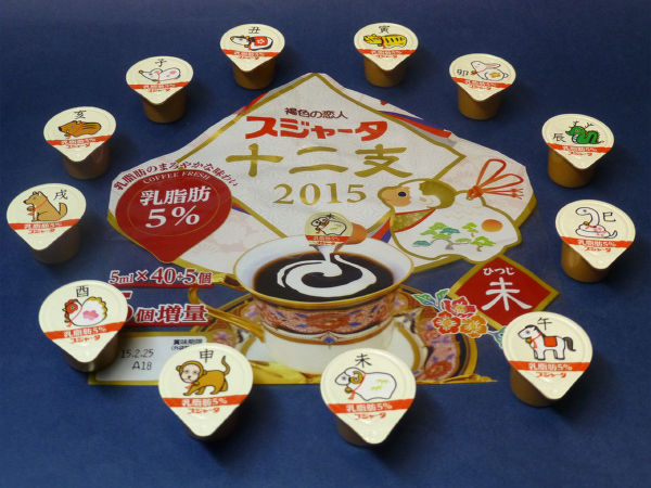 スジャータ十二支15 一病息災 日本酒が旨い スジャータ十二支15 一病息災 日本酒が旨い