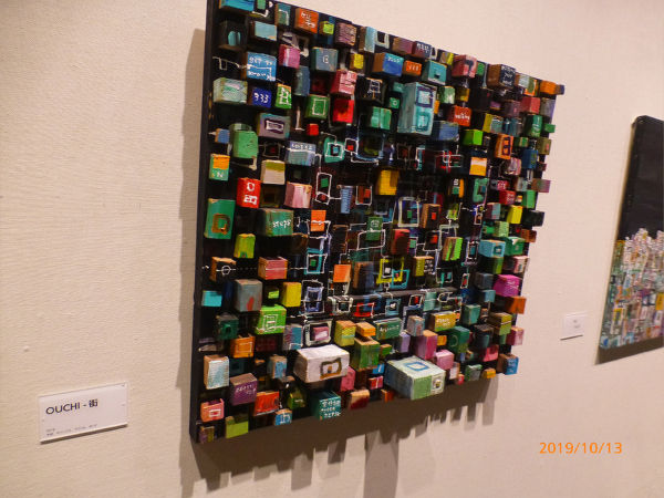 木梨憲武展 一病息災 日本酒が旨い