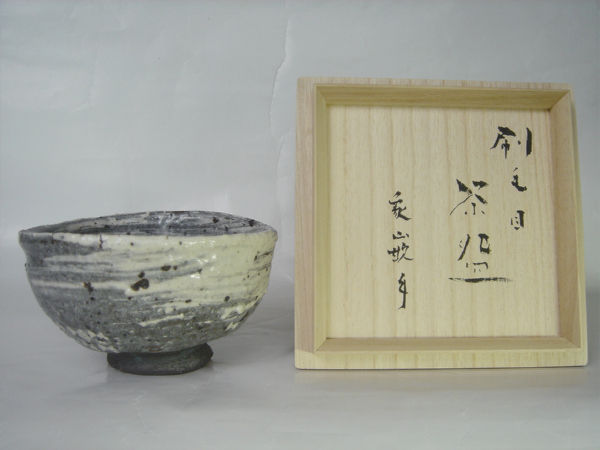 希少】夭折の天才陶芸家、中島勝乃利 花器 たまらな 希少】夭折の天才陶芸家、中島勝乃利 花器 たまらな