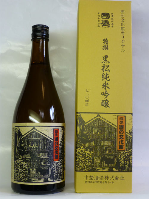 国盛 十年吟醸と蔵の酒 一病息災 日本酒が旨い