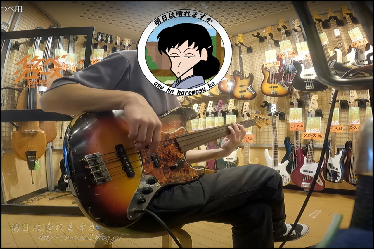 レリック加工・前編】自作フレットレスベースを再改造・調整。《第7話