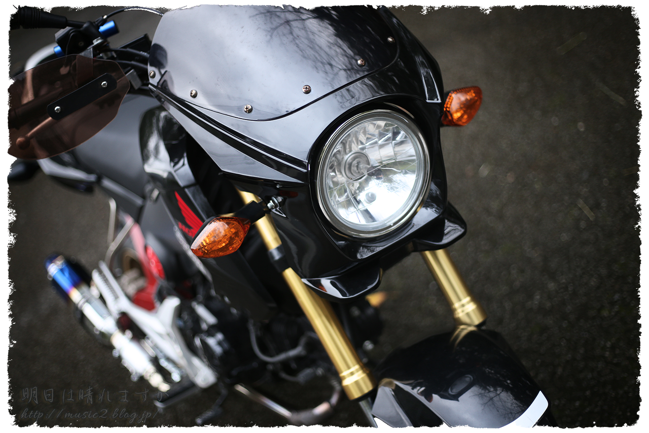 ライトの位置調整 ライトの位置って重要 印象がガラッと変わる グロム 明日は晴れますか 総合blog