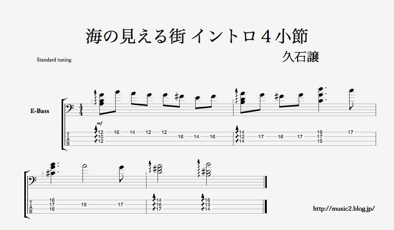 ベースソロ 海の見える街 イントロ４小節のtab譜 明日は晴れますか 総合blog