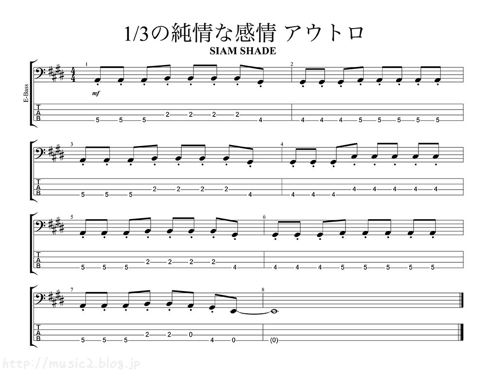 1 3の純情な感情 Bメロとアウトロのベースtab譜 Siam Shade 明日は晴れますか 総合blog