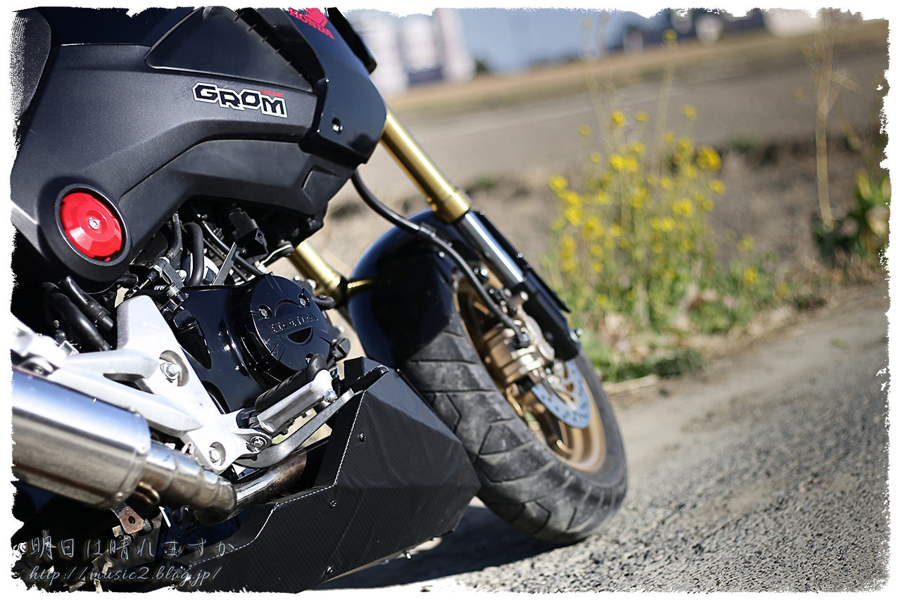 グロム JC61 アンダーカウル M-DESIGN M-DESIGN エムデザイン アンダーカウル HRC公認 タイプ：フルセット