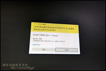 PXL_20240728_122542387 のコピー