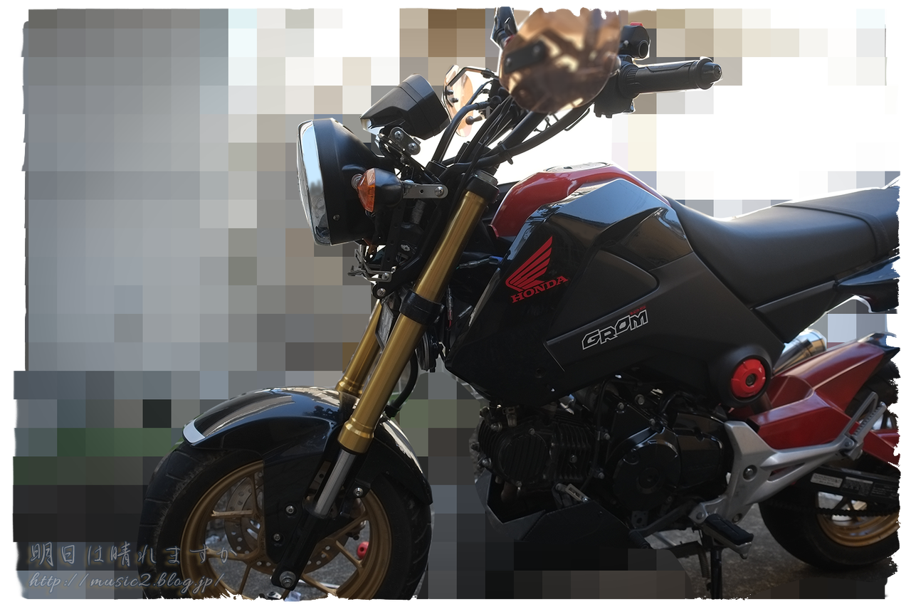 ライトの位置調整 ライトの位置って重要 印象がガラッと変わる グロム 明日は晴れますか 総合blog