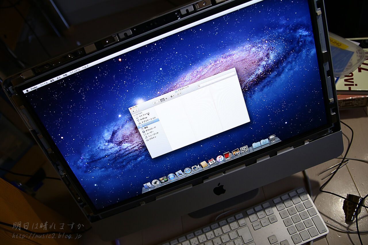 グラフィックボードが故障したimacの修理 明日は晴れますか 総合blog