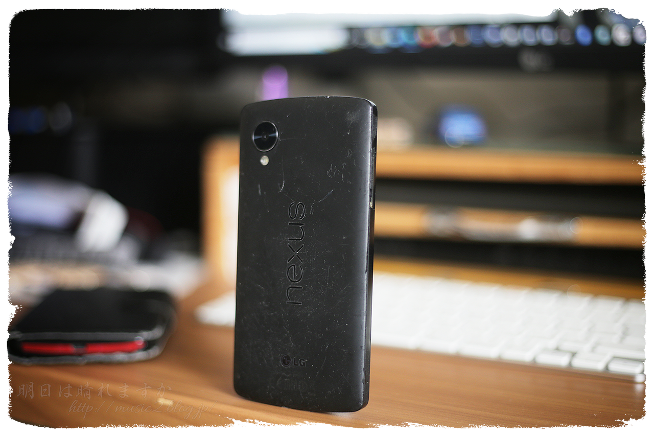 約10年ぶりにスマホを買い替えたって話 : 明日は晴れますか ~総合Blog ~