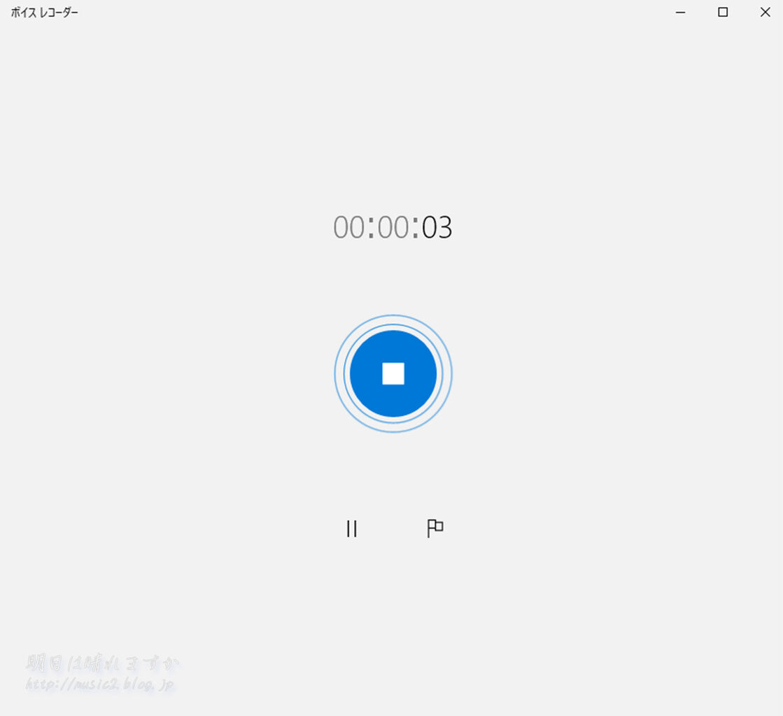 画面録画時に自分と相手の声を入れる 備忘録 Pc 明日は晴れますか 総合blog 画面録画時に自分と相手の声を入れる 備忘録 Pc 明日は晴れますか 総合blog