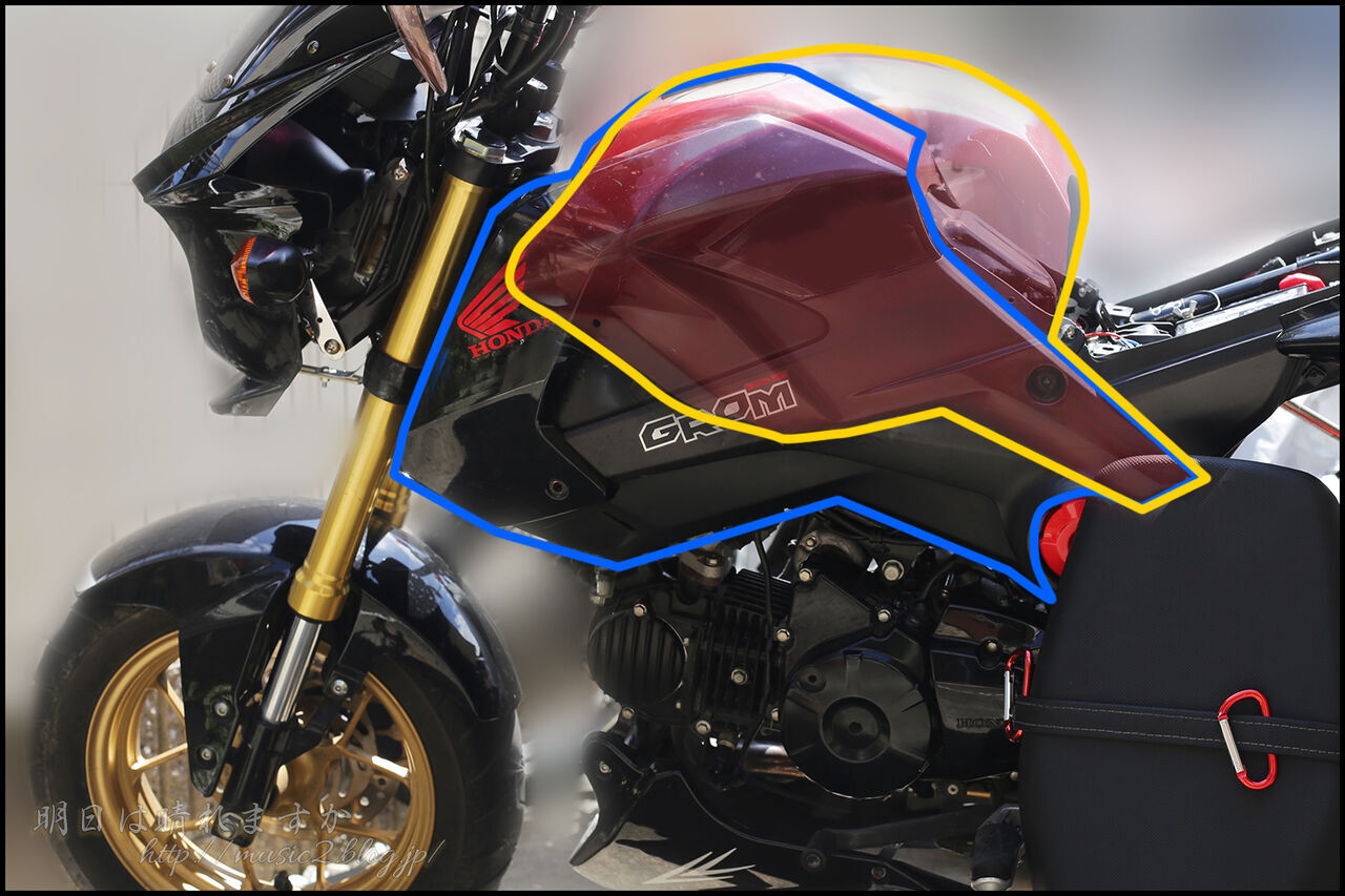 ☆ホンダ TLM260 タンクカウル ホンダ TLM260 タンクカウル ホンダ