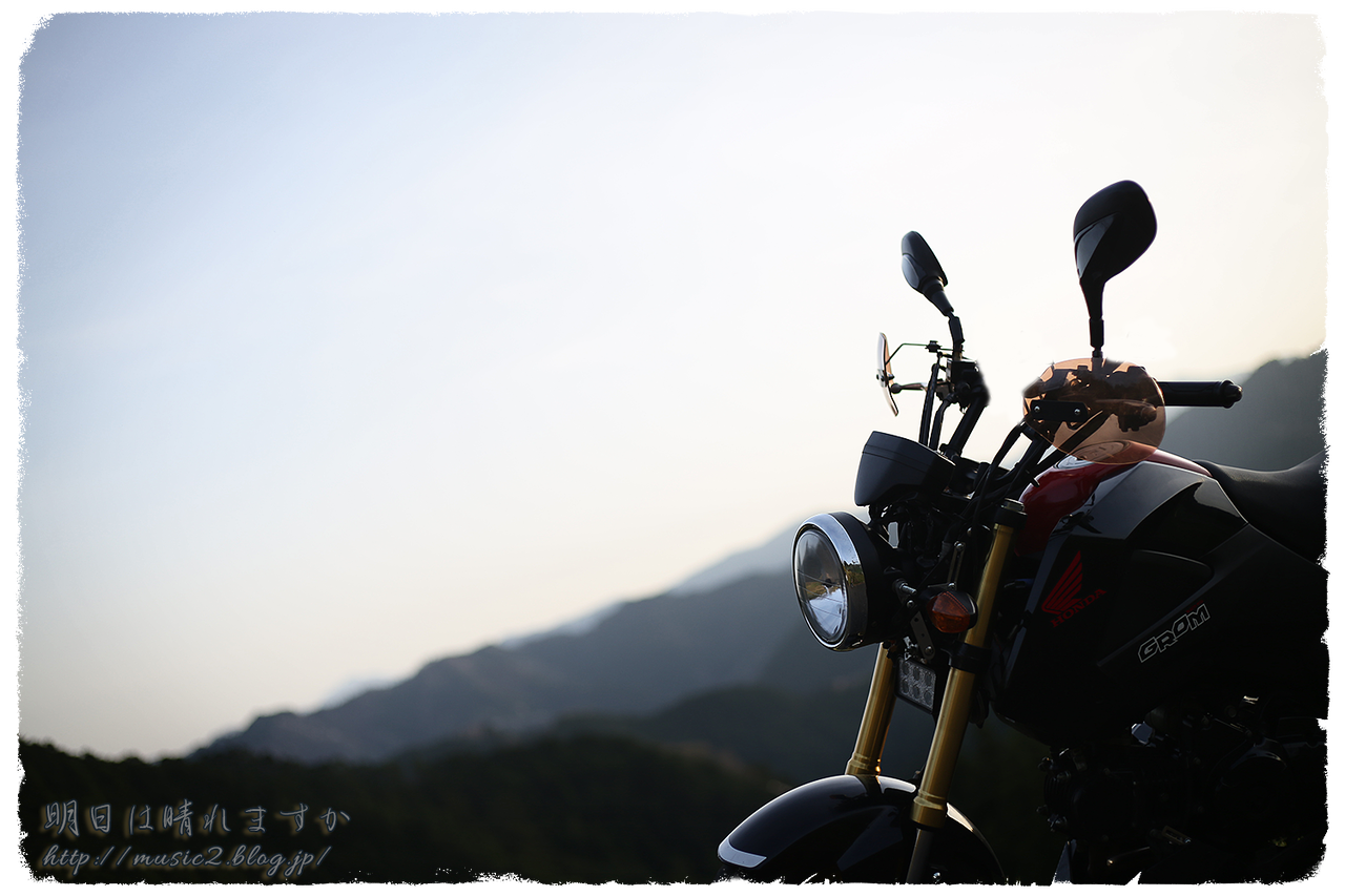 ライトの位置調整 ライトの位置って重要 印象がガラッと変わる グロム 明日は晴れますか 総合blog