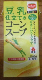 soup