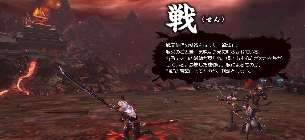 討鬼伝ー 戦 の領域ー素材一覧 Game Hacker