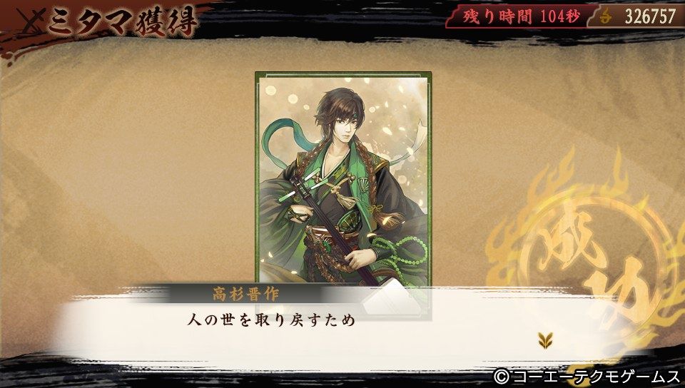 討鬼伝攻略 朧救済クエはｄｌｃ6だったみたいです Game Hacker