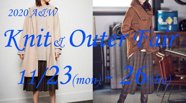 2020AW-Knit&Outer-Fair-img