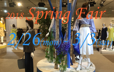 2018Spring-fair(DM)