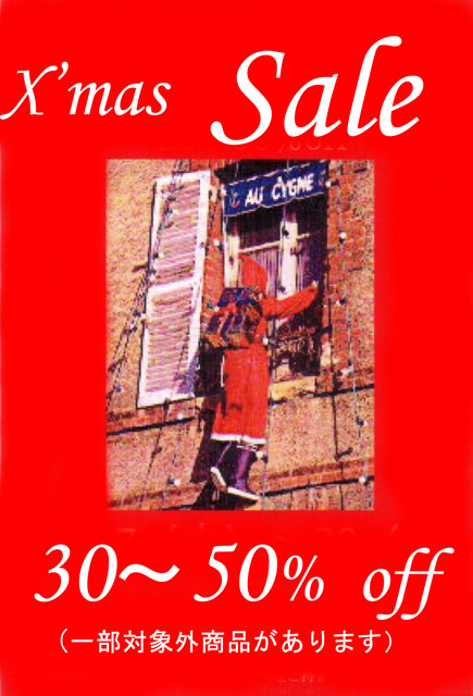 X'mas Sale