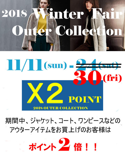 2018 Winter-Fair outer-collection(DM)2