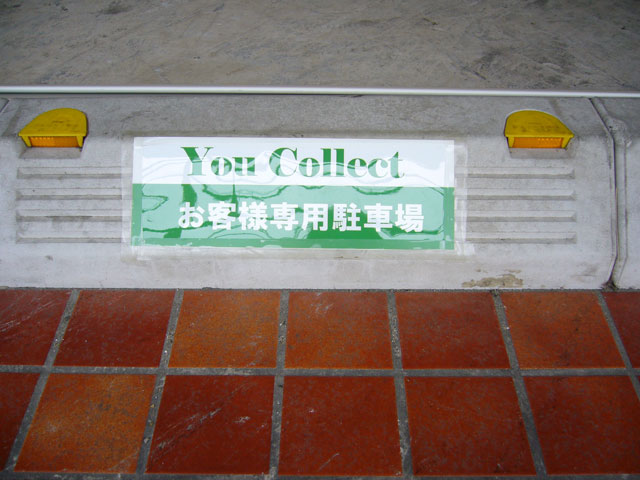 parking_6