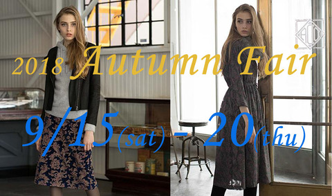 2018Autumn-Fair