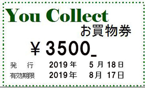 YouCollect-shopping-ticket-