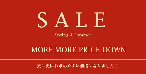 more-more-pricedown