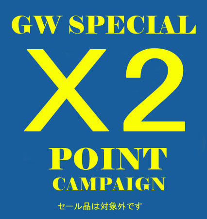 GW Point x2 Capmpaign_2