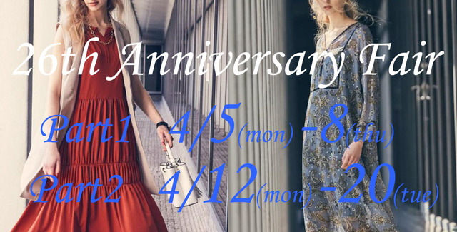 26th Anniversary Fair(DM)-header