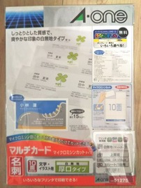 500x667A-one用紙