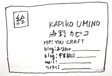 360x245名刺デザインメモ