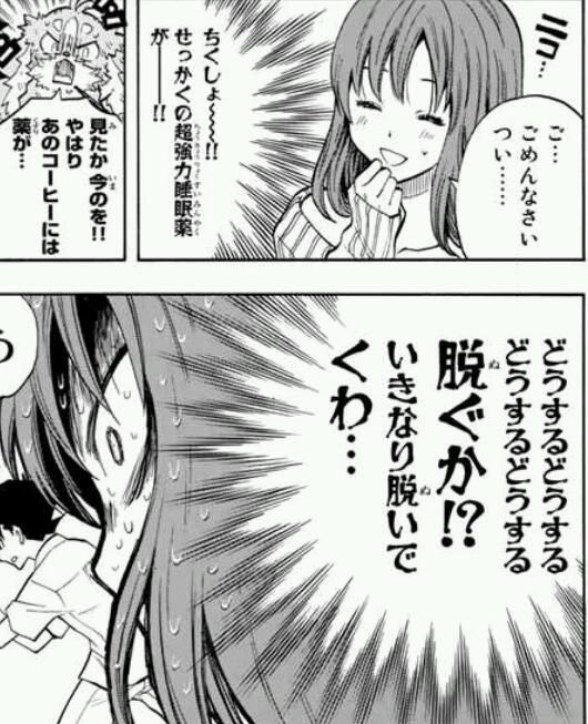 16年04月 今晩のおかず Character Selection