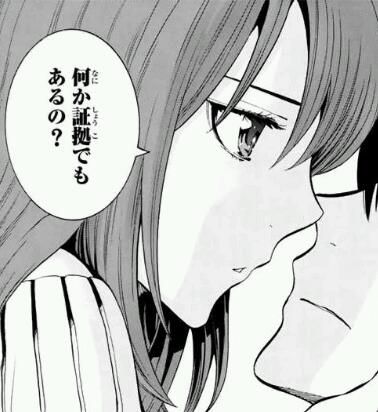 市長 高杉美華 シャードック 今晩のおかず Character Selection 市長 高杉美華 シャードック 今晩のおかず Character Selection