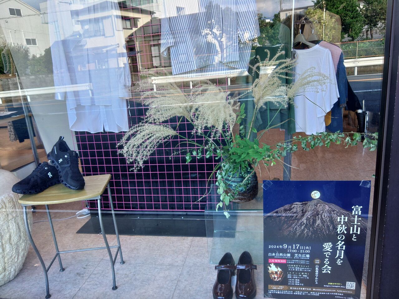 17257796632524535485913384865492