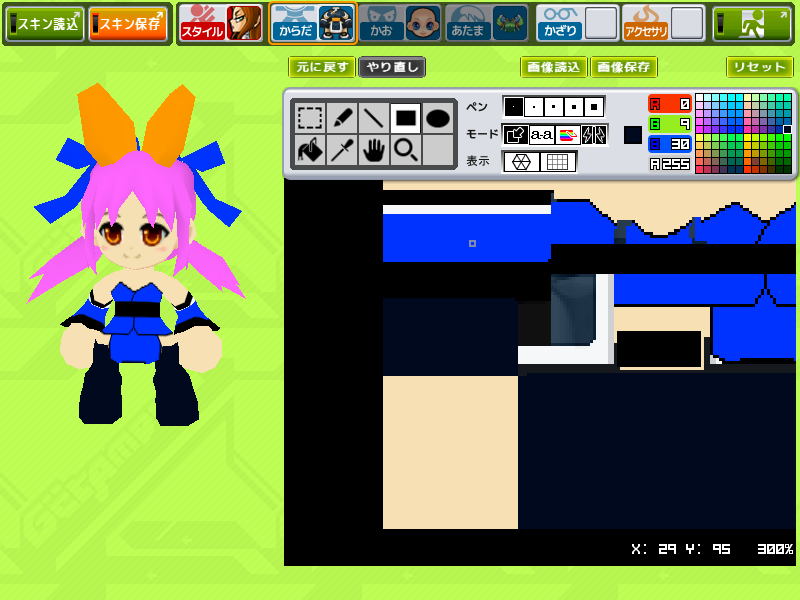 Getamped2 Fate Extra キャス狐スキン制作まとめ ﾕｳの徒然草