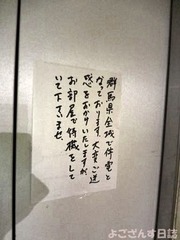 DSC00279_512