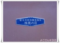 DSC08987