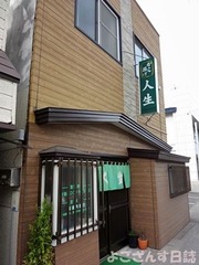 DSC03697