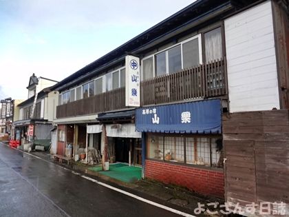 livedoor
